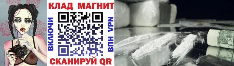 Купить закладку Конопля  Cocaine  Псилоцибиновые грибы  Меф мяу мяу  Альфа ПВП  Кольчугино