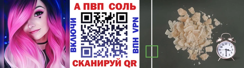 А ПВП СК  Купить где  Кольчугино 