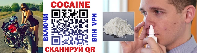 Купить  Кольчугино  COCAIN Боливия 