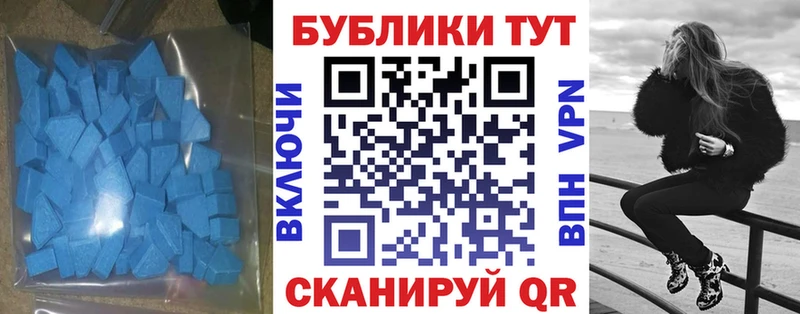 Экстази диски  Купить где  Кольчугино 