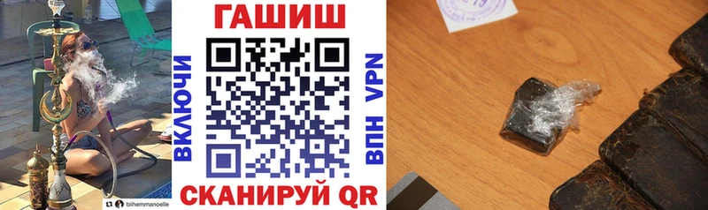 Купить где  Кольчугино  ГАШ 40% ТГК 