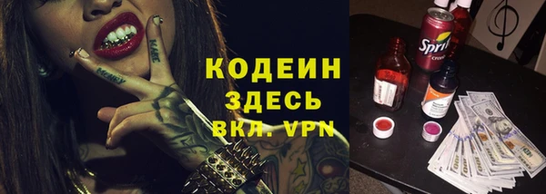 мефедрон VHQ Дмитровск