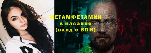 мефедрон VHQ Дмитровск