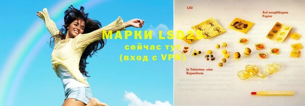 соль ск Гусь-Хрустальный
