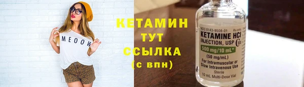мефедрон VHQ Дмитровск