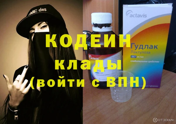 мефедрон VHQ Дмитровск