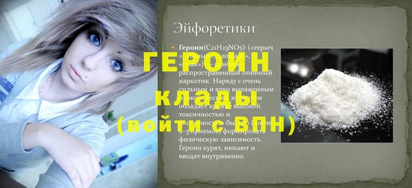 мефедрон VHQ Дмитровск
