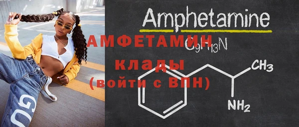 мефедрон VHQ Дмитровск
