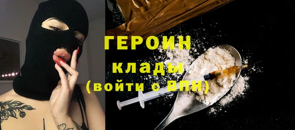 мефедрон VHQ Дмитровск
