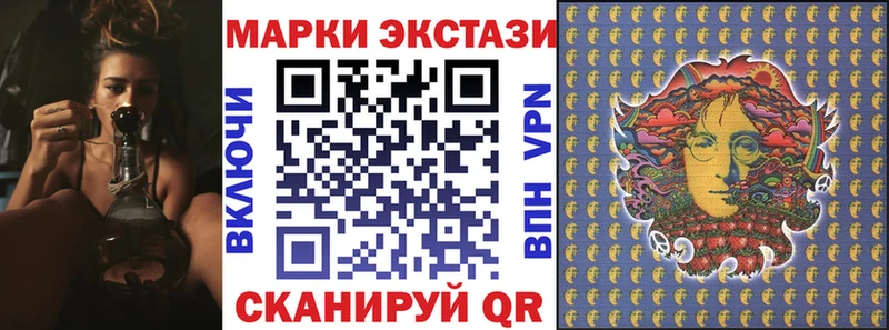 Купить где  Кольчугино  Марки 25I-NBOMe 1,8мг 