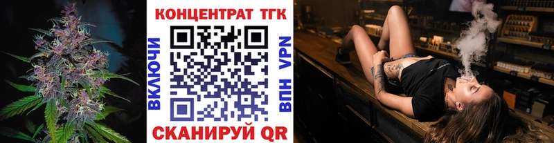 Купить закладки  Кольчугино  ТГК жижа 