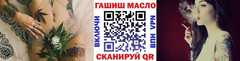 ТГК Wax Кольчугино